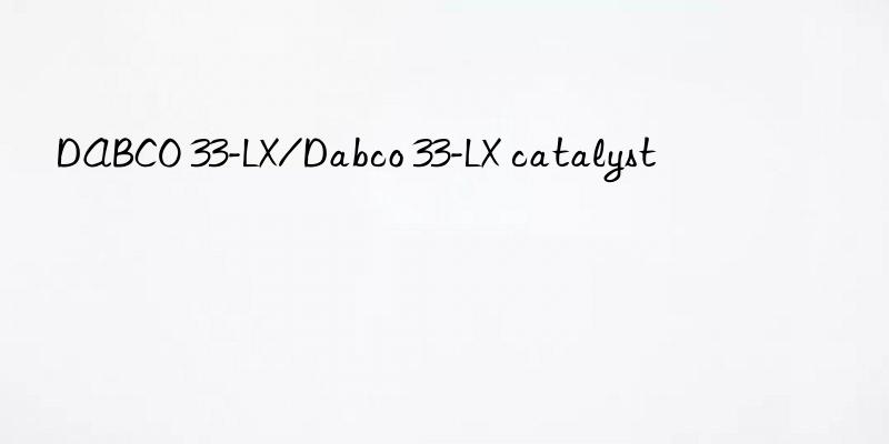 DABCO 33-LX/Dabco 33-LX catalyst