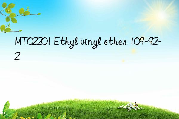 MT02201 Ethyl vinyl ether 109-92-2