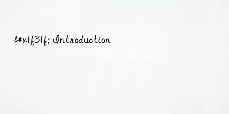 🌟 Introduction