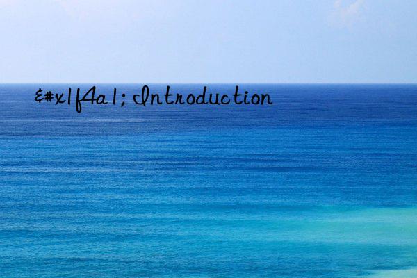 💡 Introduction