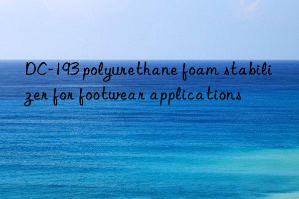 DC-193 polyurethane foam stabilizer for footwear applications