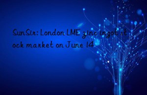 SunSir: London LME zinc ingot stock market on June 14