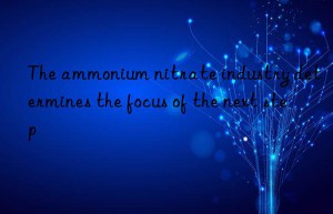 The ammonium nitrate industry determines the focus of the next step