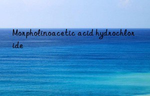 Morpholinoacetic acid hydrochloride