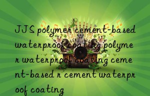 JJS polymer cement-based waterproof coating polymer waterproof coating cement-based waterproof coating polymer cement waterproof coating
