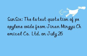 SunSir: The latest quotation of propylene oxide from Jinan Mingyu Chemical Co.  Ltd. on July 26