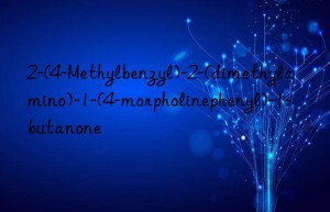 2-(4-Methylbenzyl)-2-(dimethylamino)-1-(4-morpholinephenyl)-1-butanone