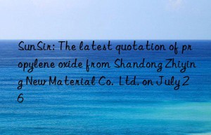 SunSir: The latest quotation of propylene oxide from Shandong Zhiying New Material Co.  Ltd. on July 26