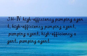 JH-Ⅳ high-efficiency pumping agent, high-efficiency pumping agent, pumping agent, high-efficiency agent, pumping agent