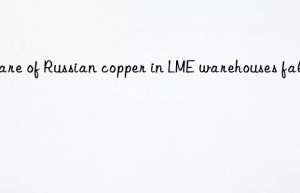 Share of Russian copper in LME warehouses falls