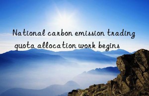 National carbon emission trading quota allocation work begins