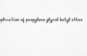 Application of propylene glycol butyl ether