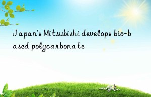 Japan’s Mitsubishi develops bio-based polycarbonate