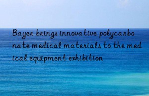 Bayer brings innovative polycarbonate medical materials to the medical equipment exhibition