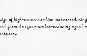 Design of high-concentration water-reducing agent formulas from water-reducing agent manufacturers