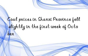 Coal prices in Shanxi Province fell slightly in the first week of October