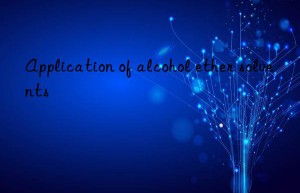 Application of alcohol ether solvents