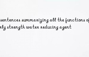 15 sentences summarizing all the functions of early strength water reducing agent
