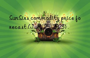 SunSirs commodity price forecast (July 25  2023)