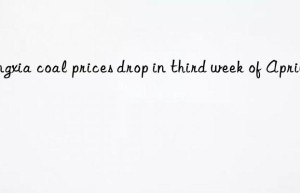 Ningxia coal prices drop in third week of April