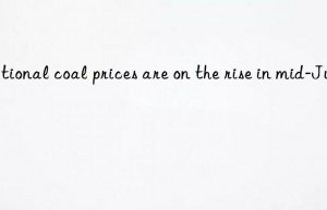 National coal prices are on the rise in mid-July