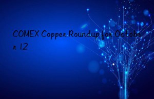 COMEX Copper Roundup for October 12