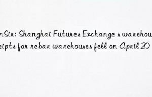 SunSir: Shanghai Futures Exchange s warehouse receipts for rebar warehouses fell on April 20