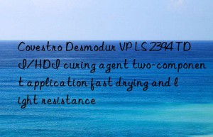 Covestro Desmodur VP LS 2394 TDI/HDI curing agent two-component application fast drying and light resistance