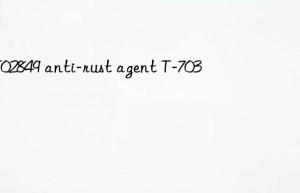 MT02849 anti-rust agent T-703