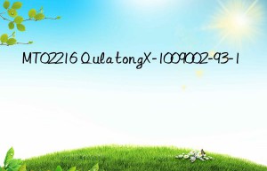 MT02216 QulatongX-1009002-93-1