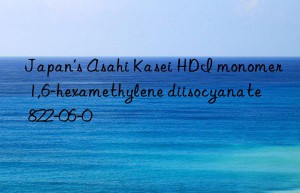 Japan’s Asahi Kasei HDI monomer 1,6-hexamethylene diisocyanate 822-06-0