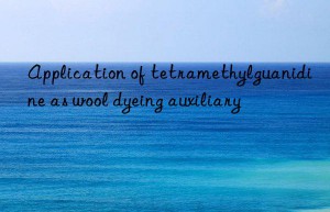 Application of tetramethylguanidine as wool dyeing auxiliary