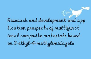 Research and development and application prospects of multifunctional composite materials based on 2-ethyl-4-methylimidazole