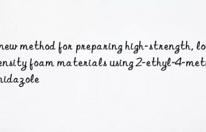 A new method for preparing high-strength, low-density foam materials using 2-ethyl-4-methylimidazole