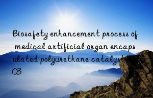 Biosafety enhancement process of medical artificial organ encapsulated polyurethane catalyst PT303