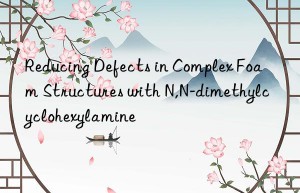 Reducing Defects in Complex Foam Structures with N,N-dimethylcyclohexylamine