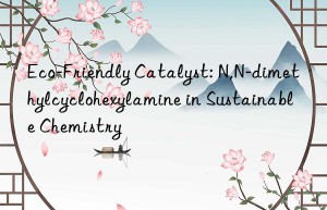 Eco-Friendly Catalyst: N,N-dimethylcyclohexylamine in Sustainable Chemistry