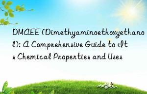 DMAEE (Dimethyaminoethoxyethanol): A Comprehensive Guide to Its Chemical Properties and Uses