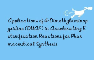 Applications of 4-Dimethylaminopyridine (DMAP) in Accelerating Esterification Reactions for Pharmaceutical Synthesis