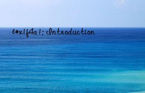 💡 Introduction