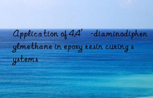 Application of 4,4′-diaminodiphenylmethane in epoxy resin curing systems