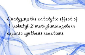 Analyzing the catalytic effect of 1-isobutyl-2-methylimidazole in organic synthesis reactions