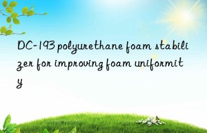 DC-193 polyurethane foam stabilizer for improving foam uniformity