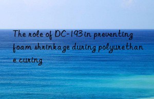The role of DC-193 in preventing foam shrinkage during polyurethane curing