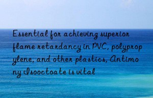 Essential for achieving superior flame retardancy in PVC, polypropylene, and other plastics, Antimony Isooctoate is vital