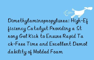 Dimethylaminopropylurea: High-Efficiency Catalyst Providing a Strong Gel Kick to Ensure Rapid Tack-Free Time and Excellent Demoldability of Molded Foam