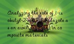 Analyzing the role of 1-isobutyl-2-methylimidazole as an auxiliary agent in composite materials