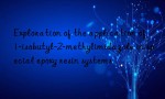 Exploration of the application of 1-isobutyl-2-methylimidazole in special epoxy resin systems
