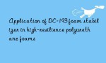 Application of DC-193 foam stabilizer in high-resilience polyurethane foams