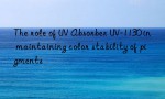 The role of UV Absorber UV-1130 in maintaining color stability of pigments
